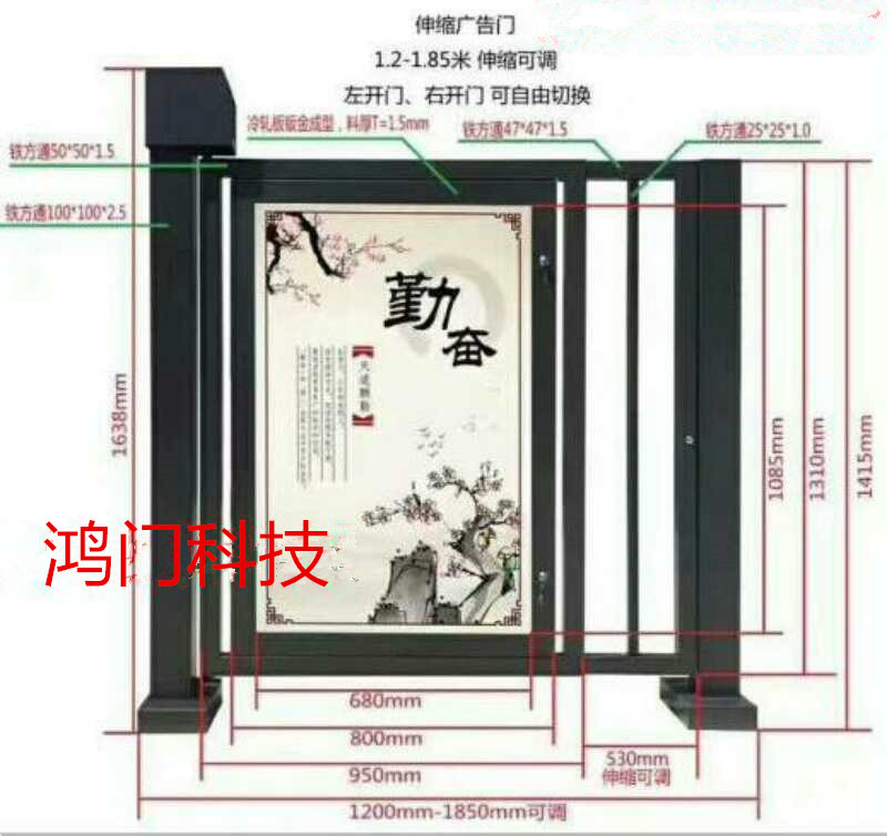 芜湖鸠江区广告门